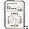 1983Mo 1oz. Silver Mexicanos Onza NGC MS66
