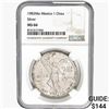1983Mo 1oz. Silver Mexicanos Onza NGC MS66