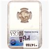 Image 2 : 1913-S Buffalo Nickel PGA G4 Type 2