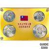 Image 1 : 1965 Taiwan 4 Coin Commemorative Set