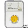 1916-S $5 Gold Half Eagle NGC AU58