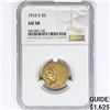 1916-S $5 Gold Half Eagle NGC AU58