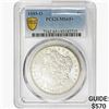 1885-O Morgan Silver Dollar PCGS MS65+