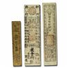 Image 1 : Japan Money of the Samurai 3 Banknote Presentation Set