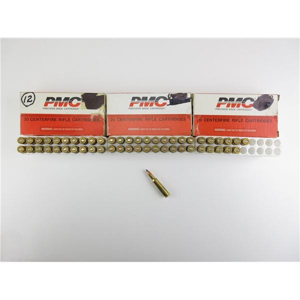 PMC .222 REM AMMO LOT