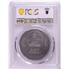 Image 2 : 2015 Mongolia 500 Togrog Campbell's Dwarf Hamster Silver Coin PCGS MS70
