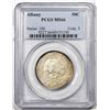 Image 1 : 1936 Albany New York Commemorative Half Dollar Coin PCGS MS66