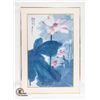 Image 1 : LARGE CHINESE FRAMED ARTWORK