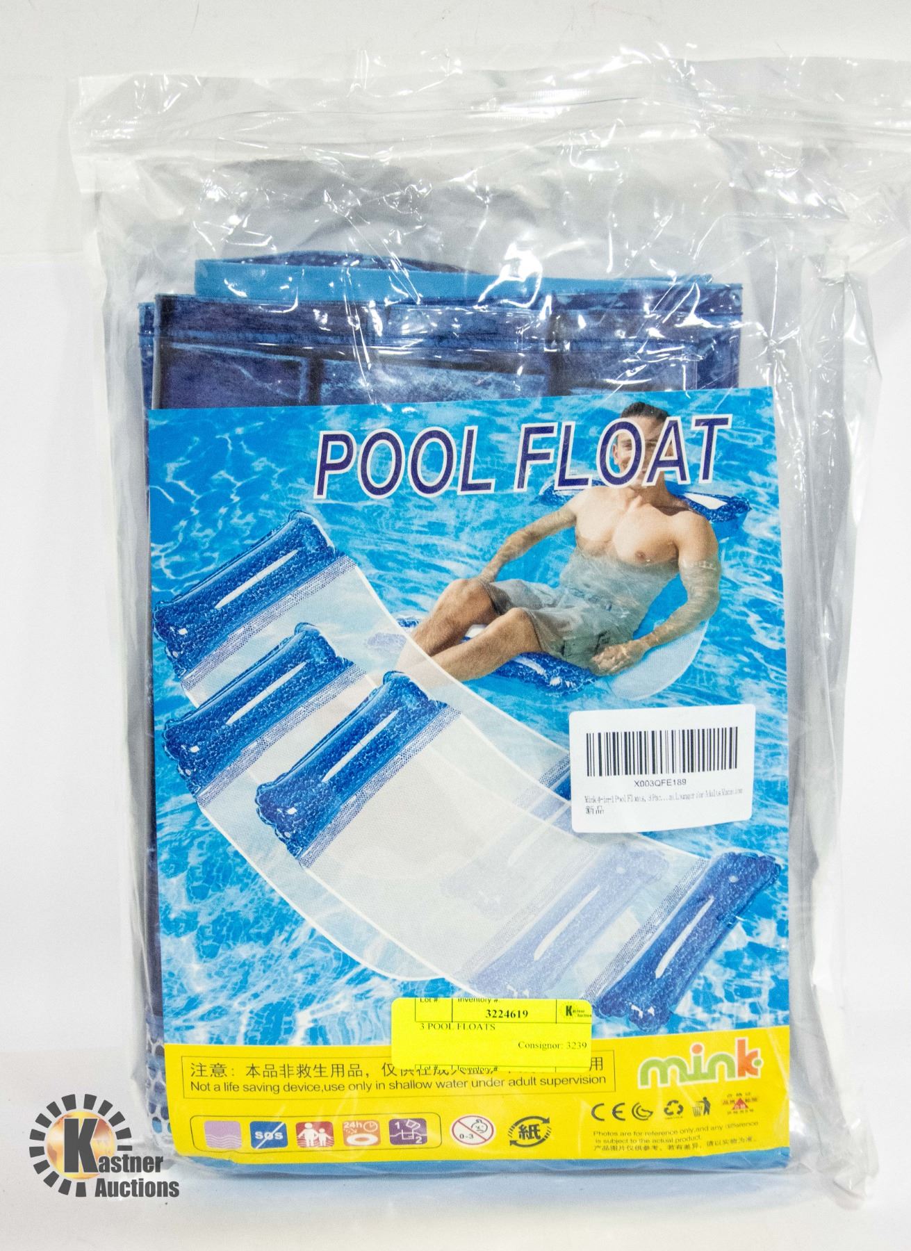 Three Part Pool Float 3 POOL FLOATS