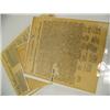 Image 1 : Group of 4 Historical Reproduction Documents:  Declaration of Independence, Gettysburg Address, etc.