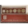Image 1 : 1974 ISRAEL 6 COIN UNC OFFICAL MINT SET IN