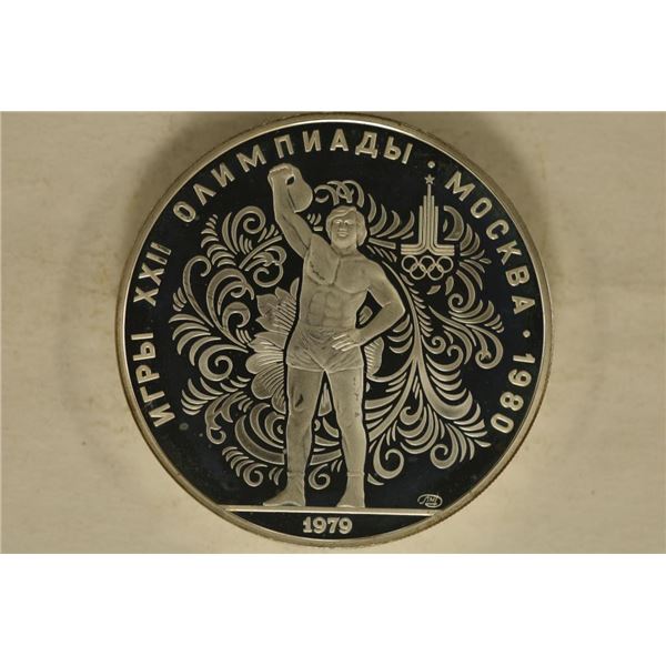 1979 USSR SOVIET UNION SILVER 10 ROUBLE PF .9636