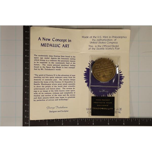 THE WORLDS FAIR 21 CENTURY EXPOSITION OFFICIAL