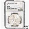 Image 1 : 1983Mo 1oz. Silver Mexicanos Onza NGC MS66