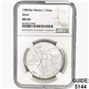 Image 1 : 1983Mo 1oz. Silver Mexicanos Onza NGC MS66