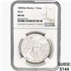Image 1 : 1983Mo 1oz. Silver Mexicanos Onza NGC MS66