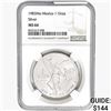 Image 1 : 1983Mo 1oz. Silver Mexicanos Onza NGC MS66