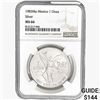 Image 1 : 1983Mo 1oz. Silver Mexicanos Onza NGC MS66