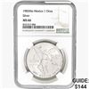 Image 1 : 1983Mo 1oz. Silver Mexicanos Onza NGC MS66