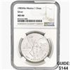 Image 1 : 1983Mo 1oz. Silver Mexicanos Onza NGC MS66