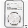 1985Mo 1oz. Silver Mexicanos Onza NGC MS67