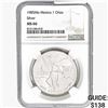 1985Mo 1oz. Silver Mexicanos Onza NGC MS66