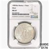 1985Mo 1oz. Silver Mexicanos Onza NGC MS67