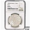 1983Mo 1oz. Silver Mexicanos Onza NGC MS66