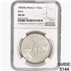 1983Mo 1oz. Silver Mexicanos Onza NGC MS66