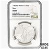 1985Mo 1oz. Silver Mexicanos Onza NGC MS68