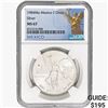1984Mo 1oz. Silver Mexicanos Onza NGC MS67