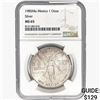 1985Mo 1oz. Silver Mexicanos Onza NGC MS65