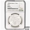 1985Mo 1oz. Silver Mexicanos Onza NGC MS65