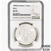 1985Mo 1oz. Silver Mexicanos Onza NGC MS65