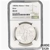 Image 1 : 1985Mo 1oz. Silver Mexicanos Onza NGC MS65
