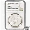 Image 1 : 1985Mo 1oz. Silver Mexicanos Onza NGC MS65