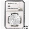 Image 1 : 1983Mo 1oz. Silver Mexicanos Onza NGC MS67