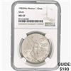 1983Mo 1oz. Silver Mexicanos Onza NGC MS67