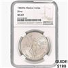 Image 1 : 1983Mo 1oz. Silver Mexicanos Onza NGC MS67