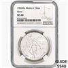 1983Mo 1oz. Silver Mexicanos Onza NGC MS68