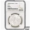 1983Mo 1oz. Silver Mexicanos Onza NGC MS68