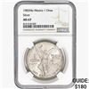 1983Mo 1oz. Silver Mexicanos Onza NGC MS67