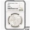 1983Mo 1oz. Silver Mexicanos Onza NGC MS66