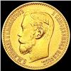 Image 1 : 1898 Russia Gold 5 Roubles 0.1245oz CLOSELY UNCIRCULATED