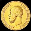 1901 Russia 10 Roubles 0.2489oz CLOSELY UNCIRCULATED