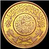 Image 1 : 1957 Saudi Arabia Gold One Guinea 0.2354oz UNCIRCULATED