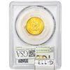Image 2 : 1881 $5 Gold Half Eagle PCGS MS61