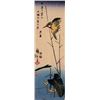 Image 1 : Hiroshige Kingfisher Over Yellow Water Plant 2