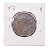 Image 2 : 1820 Classic Large Cent UNCIRCULATED
