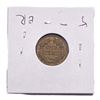 Image 2 : 1857 Flying Eagle Cent ABOUT UNC